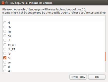 Ubuntu customization kit - створи свою збірку, блог про ubuntu linux