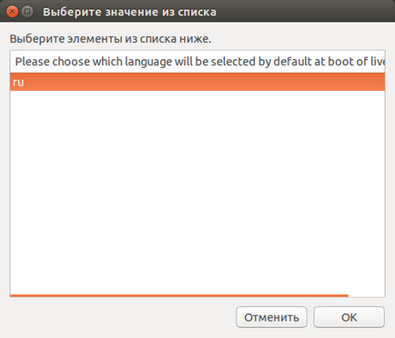 Kitul de personalizare Ubuntu - creați propria dvs. construcție, blog despre linux ubuntu