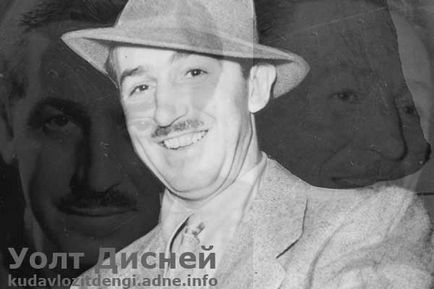 Walt Disney életrajz és oka a sikerének, a klub a magánbefektetők