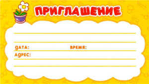 Урок літературного читання по темі - в «бабка і мураха»