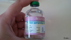 Methenamine (injekció) az állatok számára, vélemények alkalmazása gyógyszerek állatok (készítmények) Methenamine (injekció) az állatok számára, vélemények a gyógyszerek alkalmazásával az állatokra