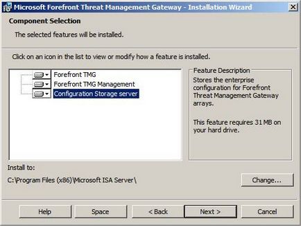 Установка forefront threat management gateway (forefront tmg) версії beta 1