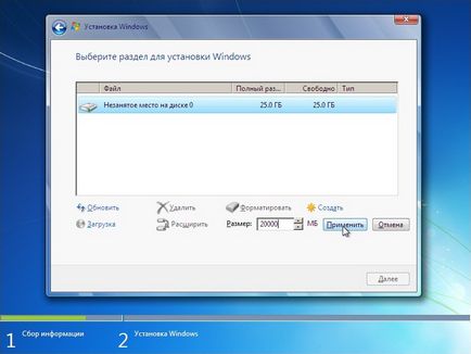 Установка операційної системи windows 7