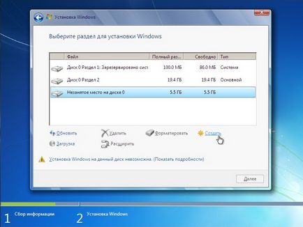 Установка операційної системи windows 7