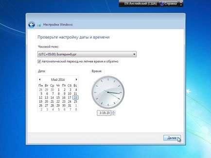 Установка операційної системи windows 7