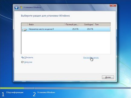 Установка операційної системи windows 7