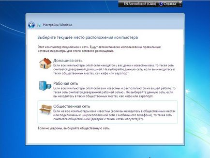 Установка операційної системи windows 7