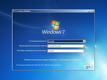 Установка операційної системи windows 7