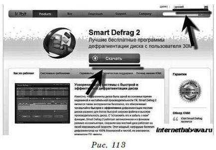 Vasily Khalyavin - antivirus gratuit și alte programe gratuite de pe Internet! Pagina 8