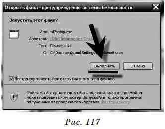 Vasily Khalyavin - antivirus gratuit și alte programe gratuite de pe Internet! Pagina 8