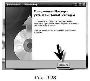 Vasily Khalyavin - antivirus gratuit și alte programe gratuite de pe Internet! Pagina 8