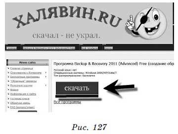 Basil Halyavin - Freestuff antivírus és egyéb ingyenes programok az internetről! 8. oldal