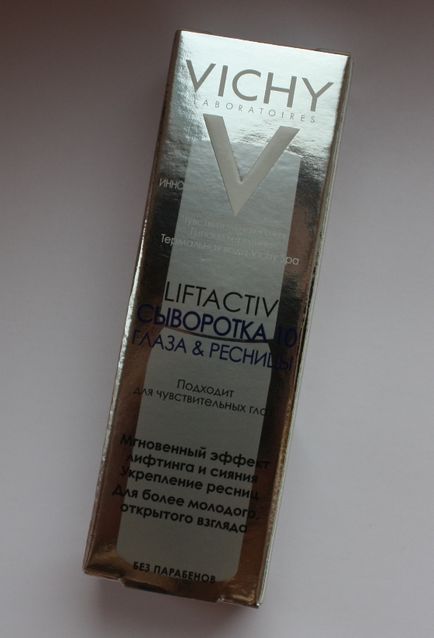 Vichy liftactiv сироватка очі і вії