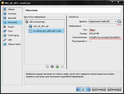 Virtual PC létrehozni és konfigurálni a számítógépes világban (create) Virtual PC létrehozni és konfigurálni a számítógépes világban