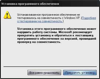 Віртуальний комп'ютер як створити і налаштувати, комп'ютерний світ