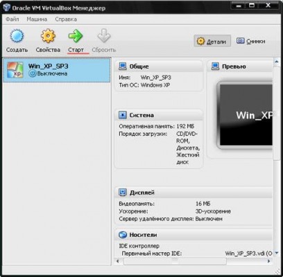 Virtual PC létrehozni és konfigurálni a számítógépes világban (számítógép) Virtual PC létrehozni és konfigurálni a számítógépes világban