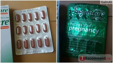 Вітаміни vitabiotics pregnacare - «вітаміни Прегнакеа пила при вагітності і лактації