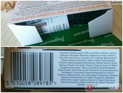 Вітаміни vitabiotics pregnacare - «вітаміни Прегнакеа пила при вагітності і лактації