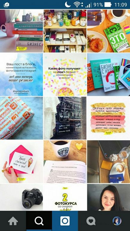 A vizuális koncepció hogyan fényképek instagrama vonzó (tervezés Instagram) A vizuális koncepció hogyan fényképek instagrama vonzó