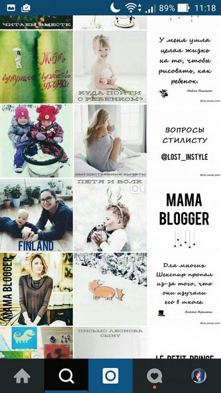 A vizuális koncepció hogyan fényképek instagrama vonzó (instagrama) A vizuális koncepció hogyan fényképek instagrama vonzó