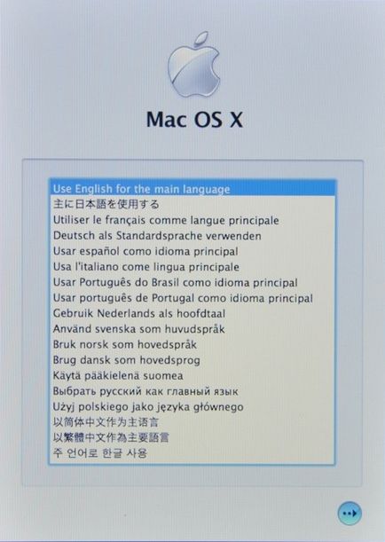 Restaurarea sistemului mac os x folosind o mașină de timp, - știri din lumea mărului