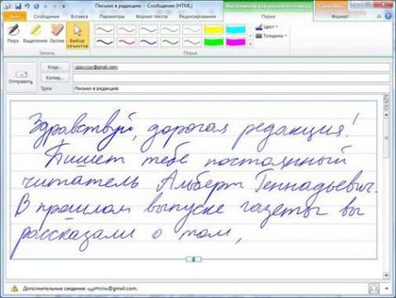 Capabilități de scriere de mână în birou 2010