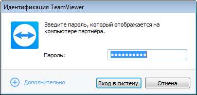 VPN-kapcsolat révén TeamViewer és beállítása