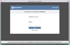 Întregul adevăr despre wi-fi în tramvaiul și troleibuzul din Volgograd (wi-fi) Întregul adevăr despre wi-fi în tramvaiul și troleibuzul din Volgograd