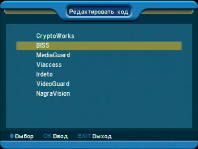 Введення biss ключів globo 4100c