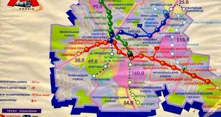 În metrou Harkov la Odessa va fi construit anul viitor
