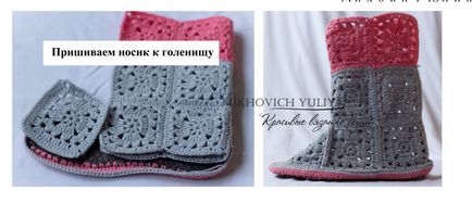 В'яжемо гачком домашні чобітки - ярмарок майстрів - ручна робота, handmade