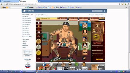 Breaking Slammer charler (repedés) Hacking slammer charler