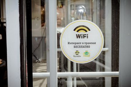 Wi-fi a traversat un tramvai