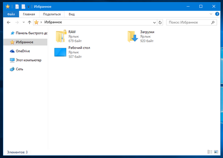 A Windows 10, hogy visszatérjen a vezető átmenet paneirész kedvencek