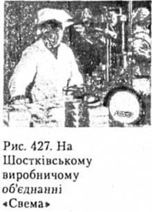 Industria chimică, importanța, locul și rolul industriei, baza materiilor prime, geografia selectată