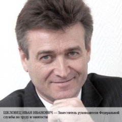 Találat adó megsértése uproschentsev szerint a Szövetségi Adóhivatal, a magazin „főkönyvi», № 13 2012-