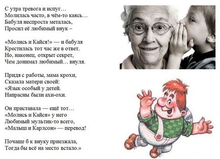 Християнські анекдоти - християнські анекдоти - християнський гумор - християнські статті - сайт в