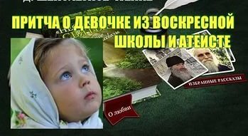 Християнські анекдоти - християнські анекдоти - християнський гумор - християнські статті - сайт в