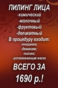 Xtenso moisturist тривале випрямлення волосся