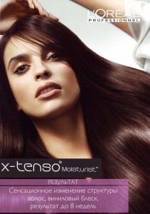 Xtenso moisturist тривале випрямлення волосся
