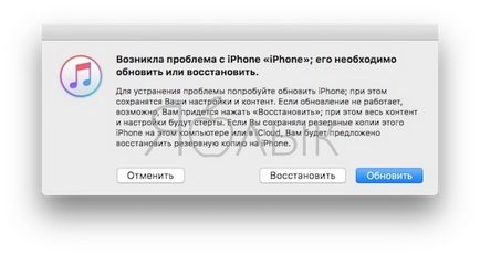 Apple pe iPhone ce să facă dacă smartphone-ul hibernează sau repornește pe ecranul de boot, știri