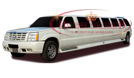 Comandați o limuzină în Sankt-Petersburg, închiriați și închiriați limuzine, imperiul limuzinelor