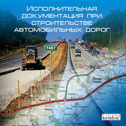 termelés munka, műszaki és építészeti felügyelet Journal (magazine) gyártási munkát, a műszaki és építészeti felügyelet Journal