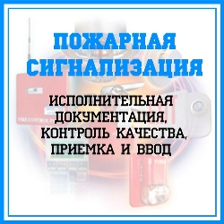 termelés munka, műszaki és építészeti felügyelet Journal (Section Floor Device) gyártási munkát, a műszaki és építészeti felügyelet Journal