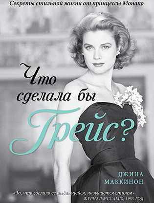 10 cărți despre frumusețea și sănătatea pe care fiecare femeie are nevoie, Marie Claire