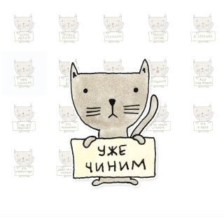 10 Крутих наборів стікерів для телеграм з котами, про telegram