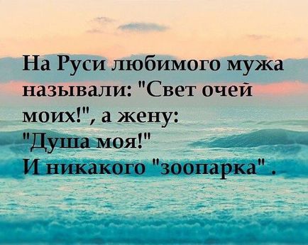 15 Зразків православного гумору для підняття настрою