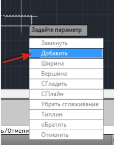 3D тіло обертання autocad