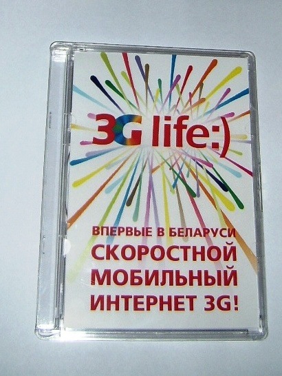 3G viața) modem - practica de utilizare