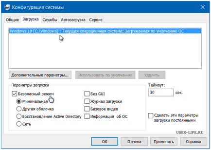 3 moduri simple de a descărca Windows 8